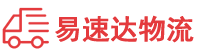衡阳到滨海县物流公司